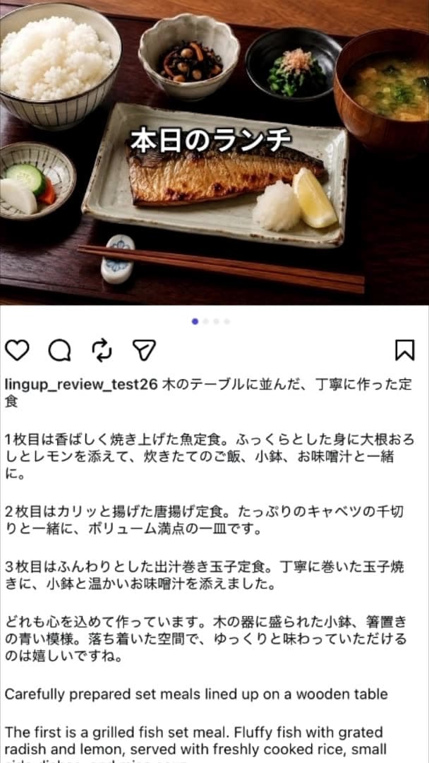 Instagramに掲載された投稿